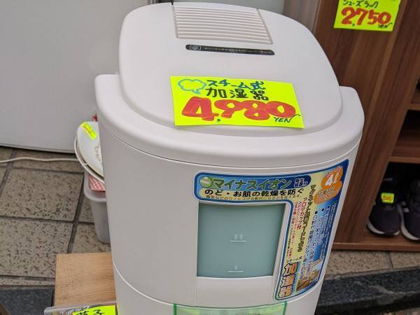 店先で販売されている『３台の加湿器』　置かれた小袋に「完全にネタに走ってる」