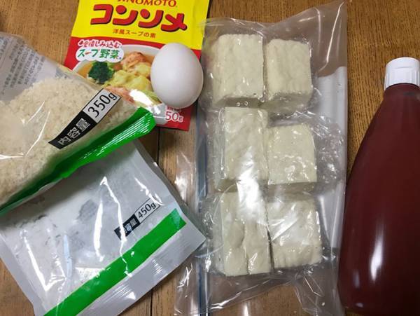 食べ切れない豆腐は冷凍がおすすめ！子供も喜ぶ！簡単レシピもご紹介