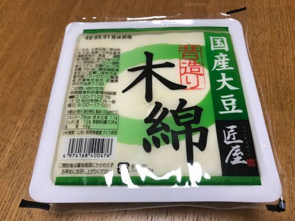食べ切れない豆腐は冷凍がおすすめ！子供も喜ぶ！簡単レシピもご紹介