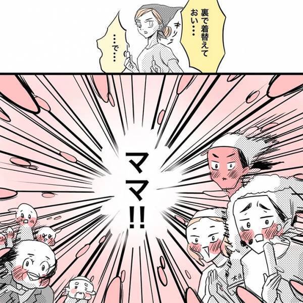 バイト先で客を待たせて焦る高校生　それを見た店長が『強烈なひと言』！