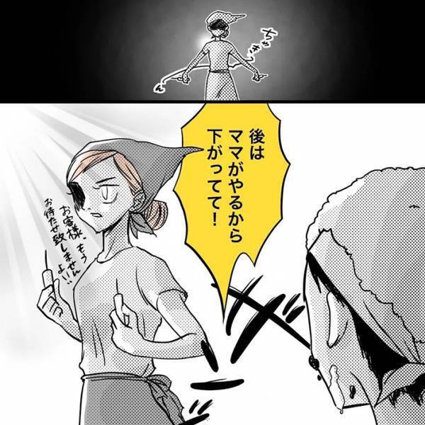 バイト先で客を待たせて焦る高校生　それを見た店長が『強烈なひと言』！