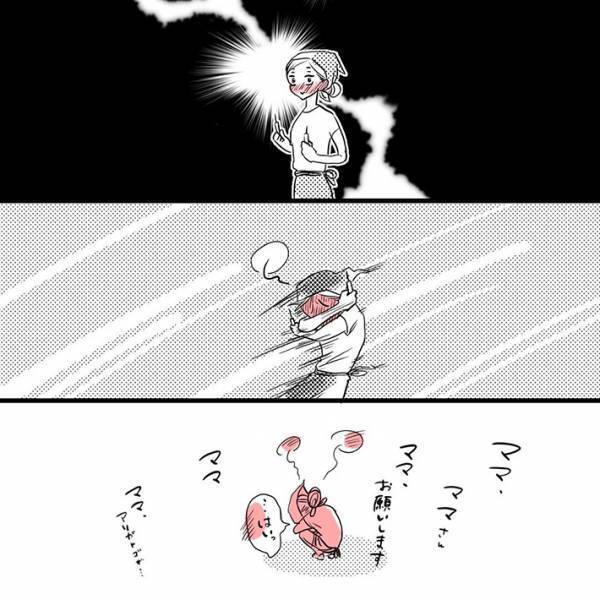 バイト先で客を待たせて焦る高校生　それを見た店長が『強烈なひと言』！