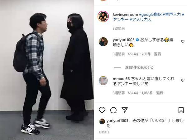 『日本のヤンキー』とアメリカ人が出会ったら…話題の動画をご紹介