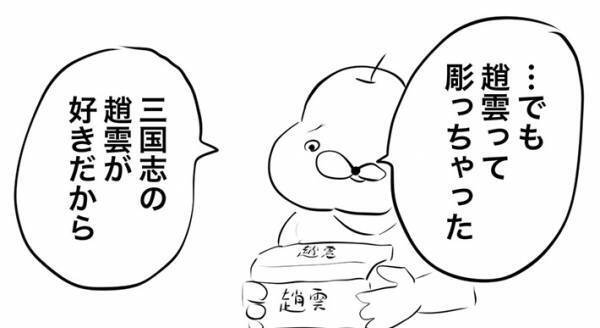母親にプレゼントを渡す小学生　オチに「笑った」「これはあるある」