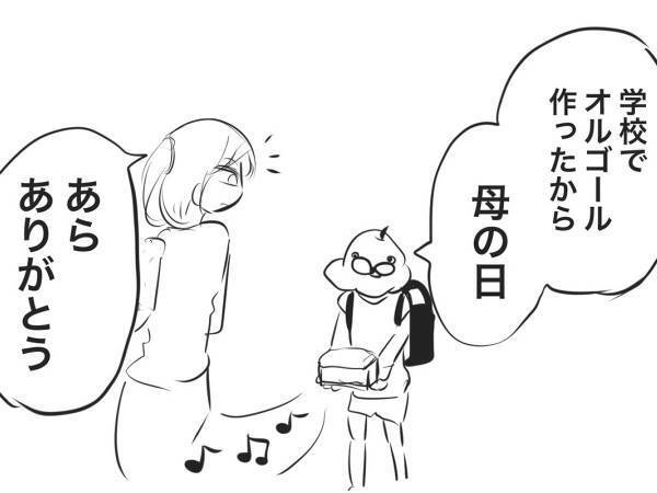 母親にプレゼントを渡す小学生　オチに「笑った」「これはあるある」