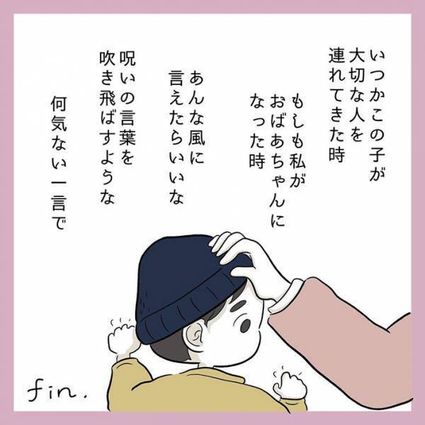 子供の偏食に悩む女性　義母に打ち明けると？　「心が軽くなった…」