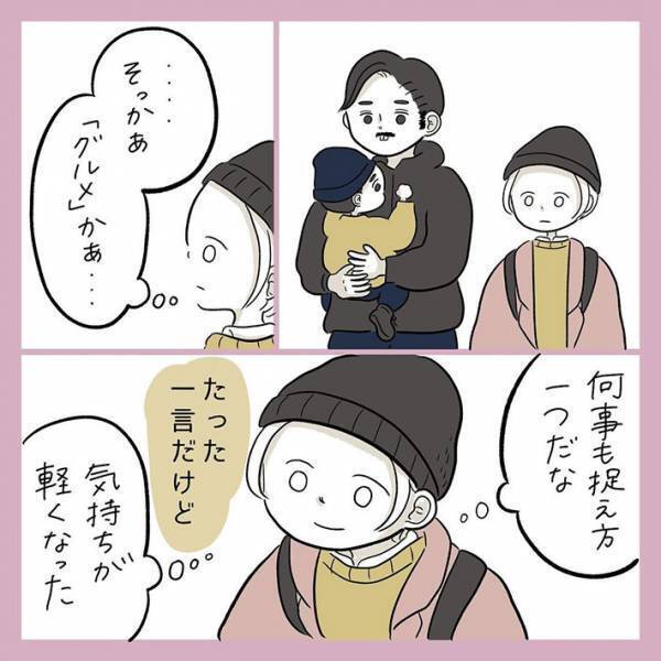 子供の偏食に悩む女性　義母に打ち明けると？　「心が軽くなった…」