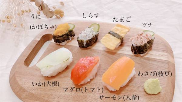 「本物じゃないの？」　お寿司に隠された工夫に「素敵」