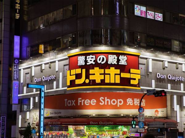 ウクライナの難民支援を行うドンキ運営会社　内容に「涙が出てくる」