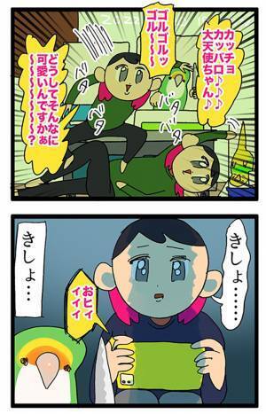 飼い主がドン引き　ペットカメラに映っていたのは？