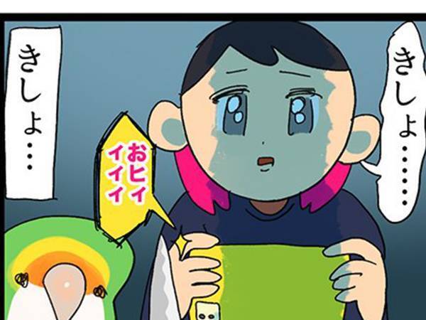 飼い主がドン引き　ペットカメラに映っていたのは？