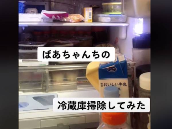 祖母の冷蔵庫から出てきた食材　賞味期限に「生まれてすらない…」