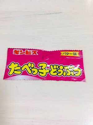 息子の『宿題』に感動　先生の愛が伝わる内容に「涙が出た」「素敵」