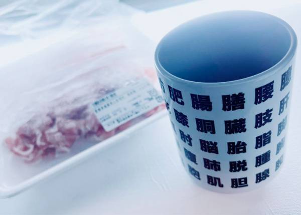 生々しい…！　魚の漢字から着想をえた湯呑みが「妙にリアル」「違和感」