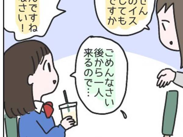 学生の優しさに涙　子連れの母親が、空席を探していると？
