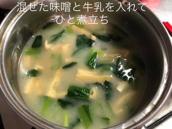 「やるしかない」「ありがとう」　JA全農の減塩レシピが話題