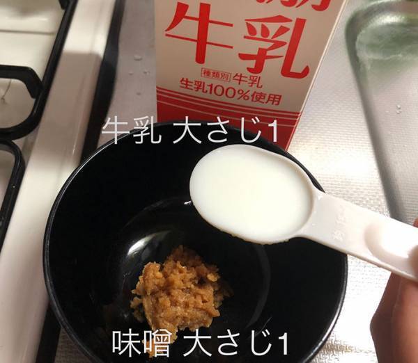 「やるしかない」「ありがとう」　JA全農の減塩レシピが話題