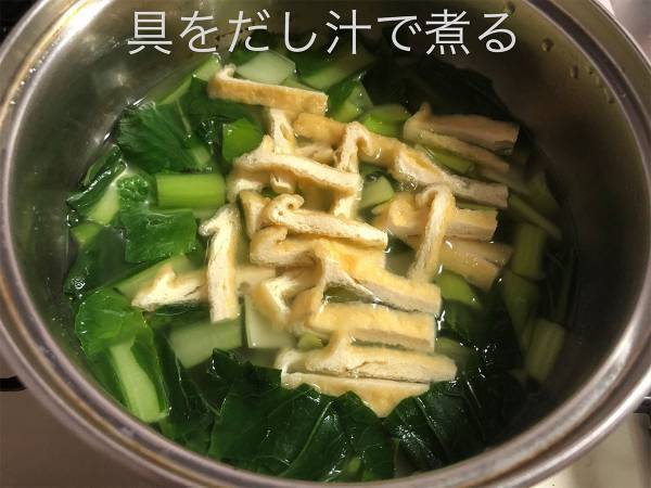 「やるしかない」「ありがとう」　JA全農の減塩レシピが話題