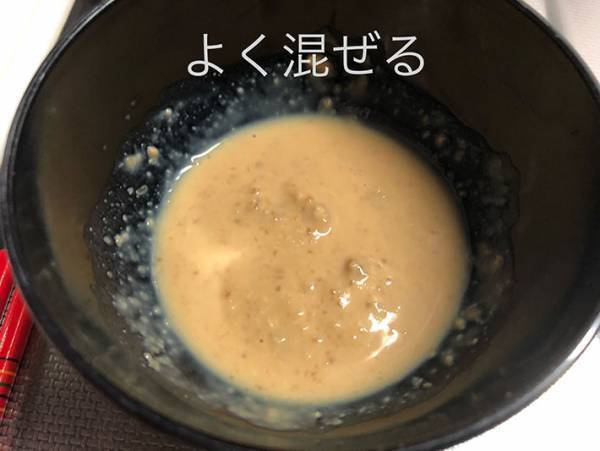 「やるしかない」「ありがとう」　JA全農の減塩レシピが話題