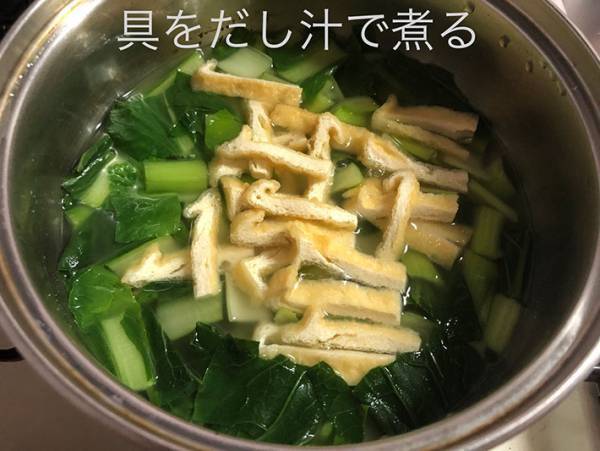 「やるしかない」「ありがとう」　JA全農の減塩レシピが話題