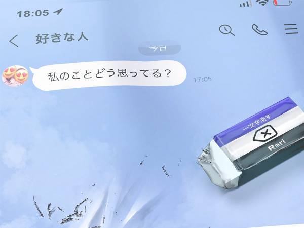 LINEの画面を描いた１枚に、絶賛の声　「切ない」「表現力がすごい」