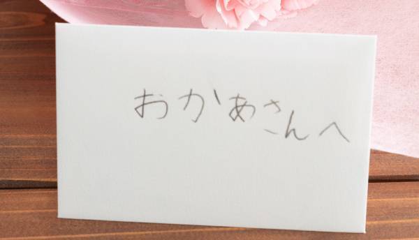 洗濯機から出てきた、ボロボロの紙　その後の展開に「泣いた」「なんていい子」