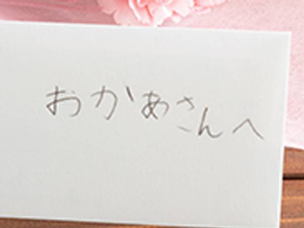 洗濯機から出てきた、ボロボロの紙　その後の展開に「泣いた」「なんていい子」