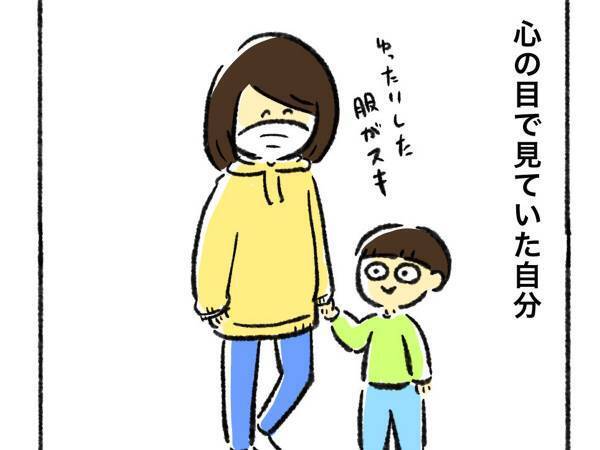 写真に写った自分の『理想と現実』　「あるあるで泣いた」「分かる…」と共感の涙