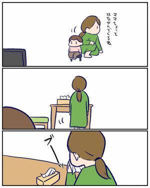 こっそりとお菓子を食べる母親　３歳娘との攻防戦に、吹き出す人続出