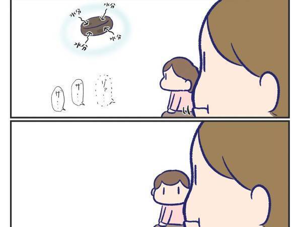 こっそりとお菓子を食べる母親　３歳娘との攻防戦に、吹き出す人続出