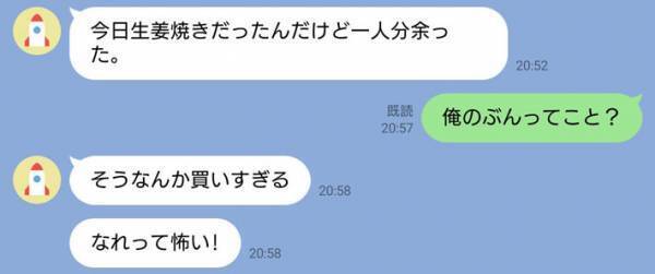 「めちゃくちゃ泣きそうになるから、やめて」　母親からのLINEにウルッ