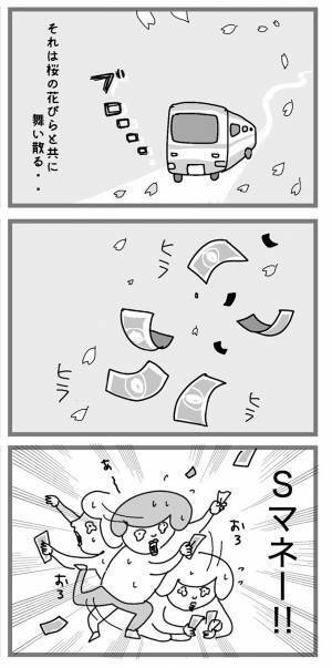 教習所の合宿に「怪しい」と思いながら過ごす女子大生　２週間後？