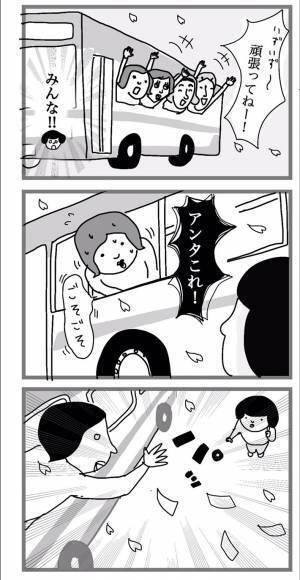 教習所の合宿に「怪しい」と思いながら過ごす女子大生　２週間後？