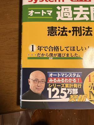 『無数の男性の顔』が貼られた妻のスマホ　理由に「その発想はなかった」「笑いが止まらん」