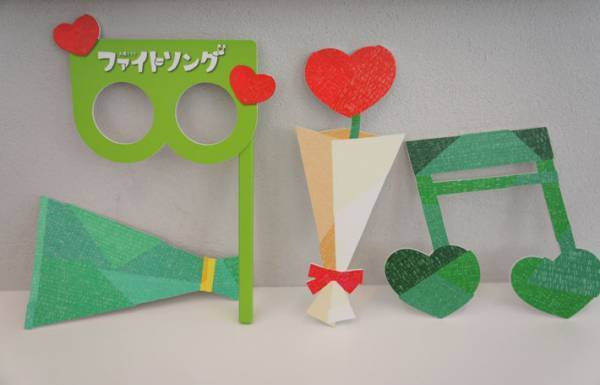 『逃げ恥』『着飾る恋』ほかTBS人気恋愛ドラマイベント　限定展示が集結