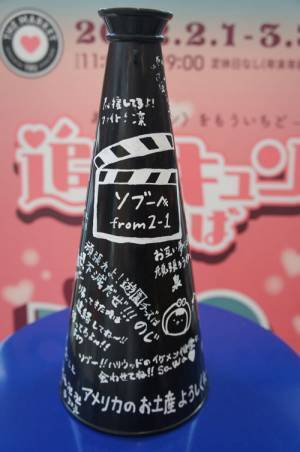 『逃げ恥』『着飾る恋』ほかTBS人気恋愛ドラマイベント　限定展示が集結