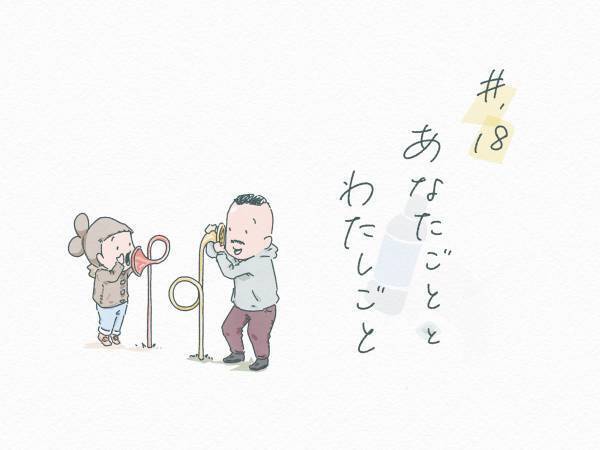 店内で泣き叫ぶ子供と、なだめる親　友人の『一言』にハッとする【きしもとたかひろ連載コラム】