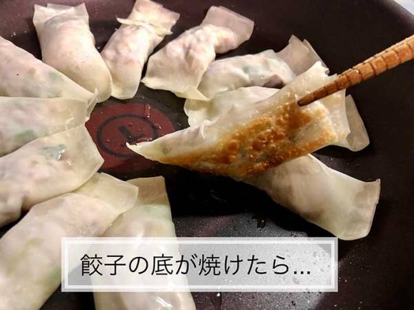 JA全農が投稿した『羽根つき餃子』のコツに「ありがたい」「早速やってみる」