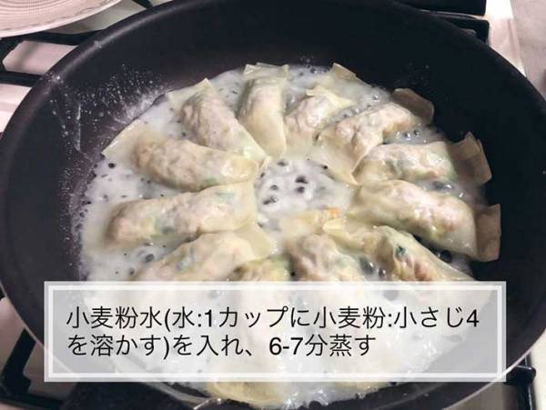 JA全農が投稿した『羽根つき餃子』のコツに「ありがたい」「早速やってみる」