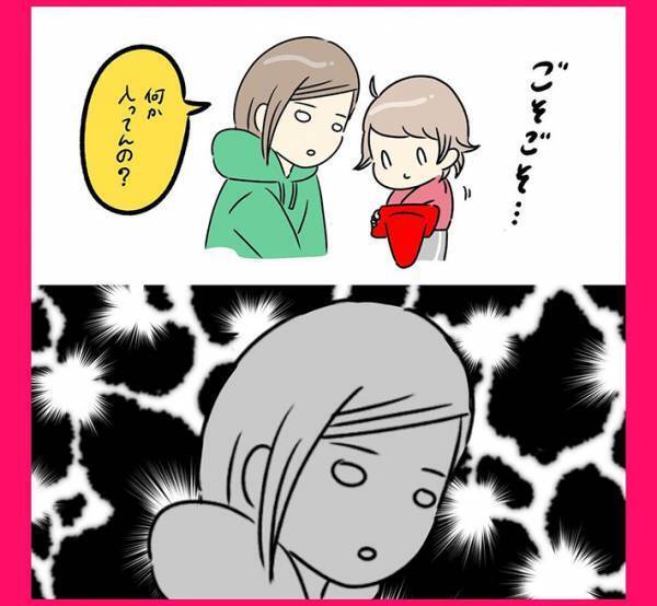 １００円ショップで『三角コーン』を買った娘　「オチに吹き出した」「センスに脱帽」