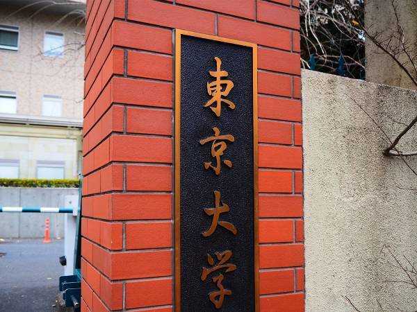 「時代だなぁ…」　大学を卒業予定の学生、届いたメールに驚き