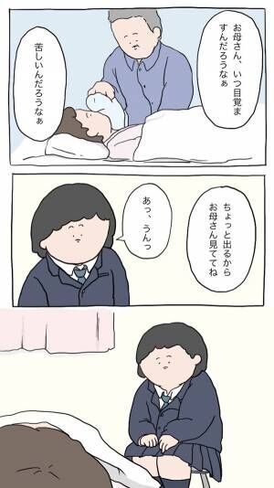 突然、意識を失ったままになった母　娘が話しかけ続けると…「泣いた」「いい話」