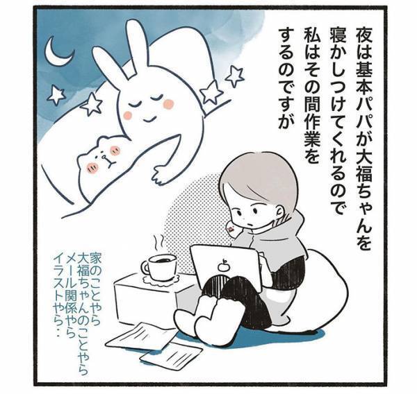 先に寝たはずの２歳娘　起きてきた時のひと言が、可愛すぎた