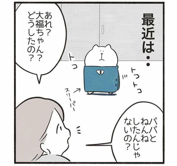先に寝たはずの２歳娘　起きてきた時のひと言が、可愛すぎた