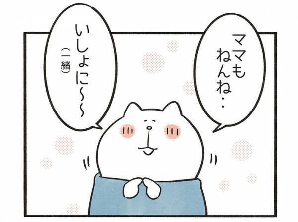 先に寝たはずの２歳娘　起きてきた時のひと言が、可愛すぎた