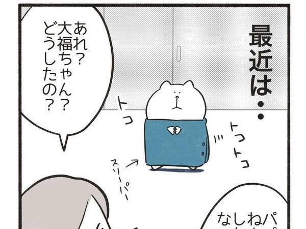 先に寝たはずの２歳娘　起きてきた時のひと言が、可愛すぎた