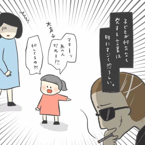 見知らぬ中年女性を『おばさん』と呼ばない娘　その理由に、絶賛の声！