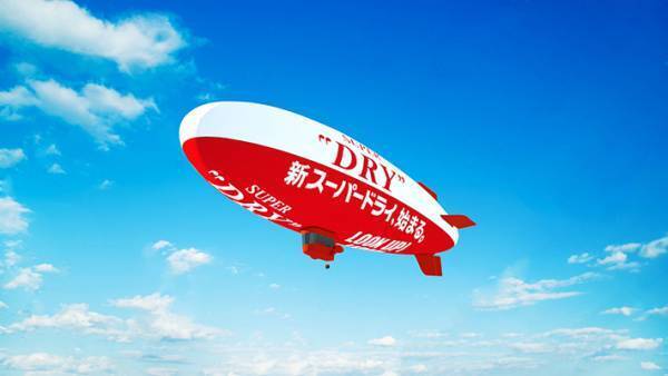 なんて大規模なんだ！『アサヒスーパードライ』が総勢５０組のYouTuberとコラボ