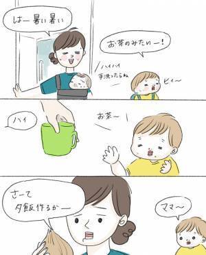 お茶をこぼした息子が「ママ…」　続く言葉に「これは叱れない！」