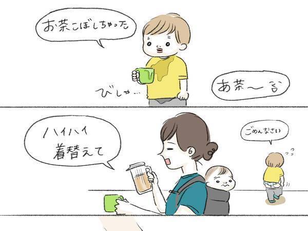 お茶をこぼした息子が「ママ…」　続く言葉に「これは叱れない！」